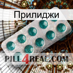 Прилиджи dapoxetine1